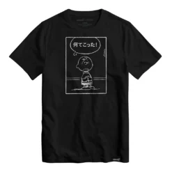 Super7 Peanuts T-Shirt - Good Grief (Japanese) (Black)