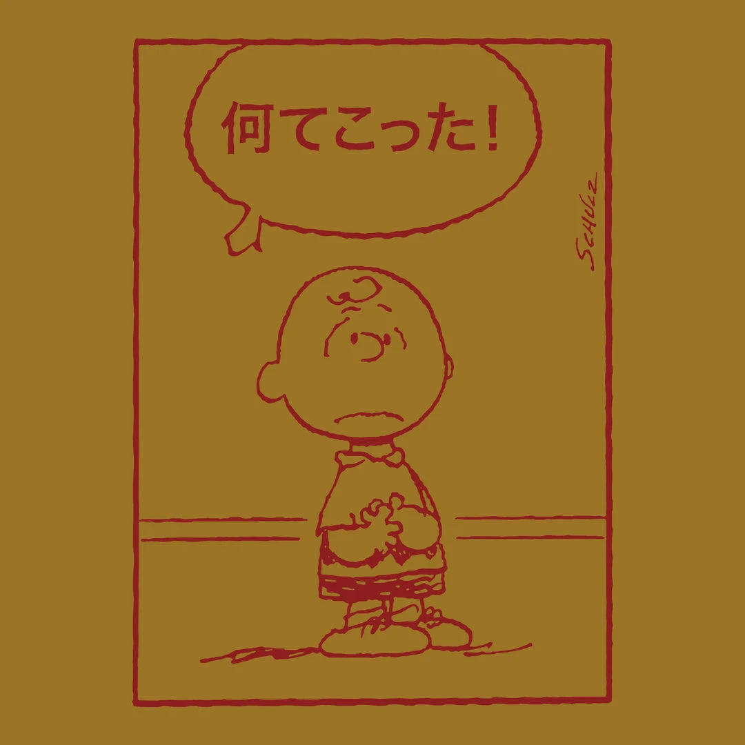 Super7 Peanuts T-Shirt - Good Grief Japan (Antique Gold) 4 Super7 Peanuts T-Shirt - Good Grief Japan (Antique Gold)