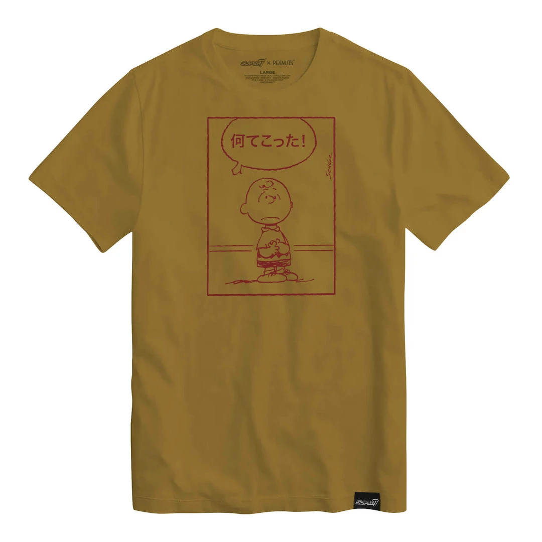 Super7 Peanuts T-Shirt - Good Grief Japan (Antique Gold) 3 Super7 Peanuts T-Shirt - Good Grief Japan (Antique Gold)