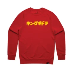 Super7 Toho Crewneck Sweatshirt - Anatomical King Ghidorah Godzilla