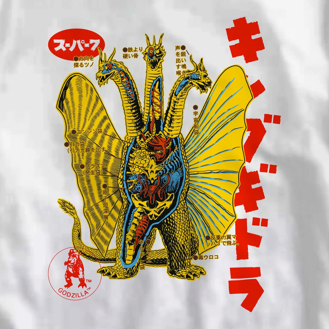 Super7 Toho T-Shirt - Anatomical King Ghidorah Ringer 4 Super7 Toho T-Shirt - Anatomical King Ghidorah Ringer