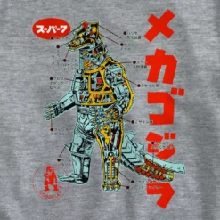 Super7 Toho T-Shirt - Anatomical Mechagodzilla Ringer
