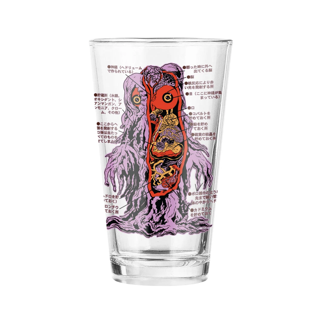 Super7 Toho Drinkware - Anatomical Hedorah 3 Super7 Toho Drinkware - Anatomical Hedorah