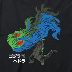 Super7 Godzilla Toho T-Shirt - Hedorah 50th Anniversary