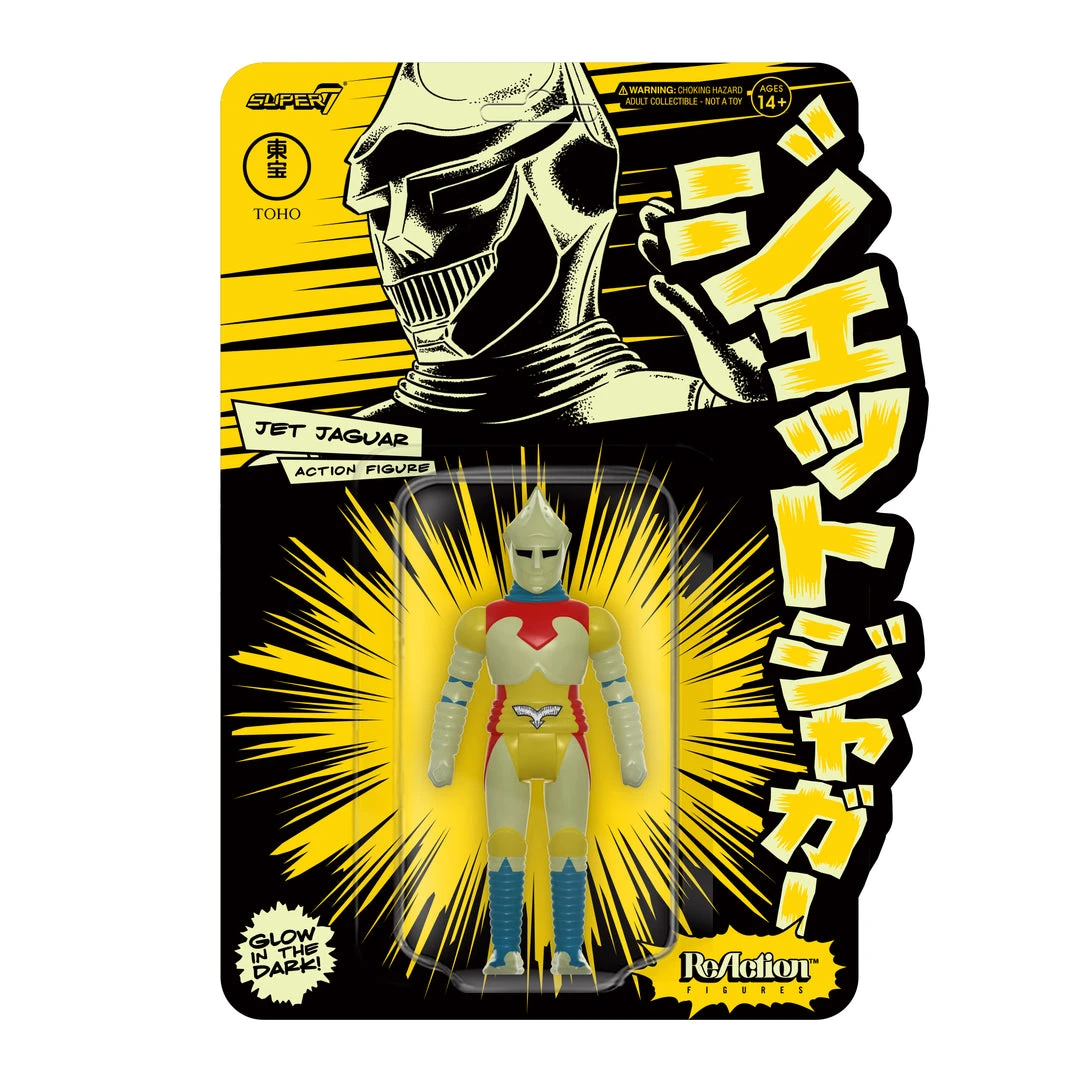 Super7 Toho ReAction Figure Wave 1 - Jet Jaguar (Glow) 3 Super7 Toho ReAction Figure Wave 1 - Jet Jaguar (Glow)