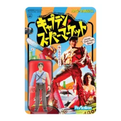 Super7 Army Of Darkness ReAction Figure - Hero Ash (Japanese Movie Poster) Movies & TV